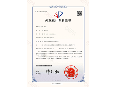 远超证书提环