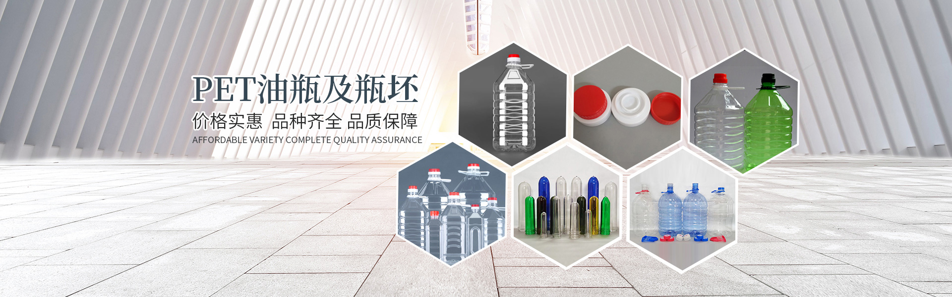 湖南远超环保科技有限公司_创新包装材料研发|智能电子标签销售|瓶盖生产