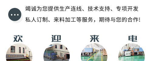 常德远超塑料制品有限公司,创新包装材料研发,智能电子标签销售,瓶盖生产
